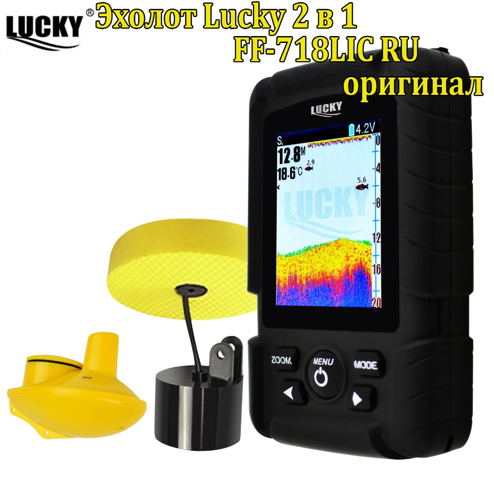 Lucky FF718LiC 2-in-1 Colored  – обзор и цена Fish Finder Cable